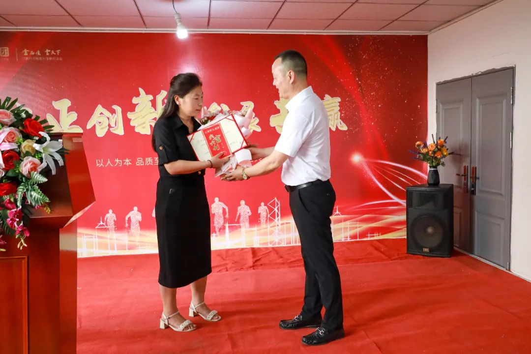 pg娱乐电子游戏官网集团2022年优异员工表扬大会